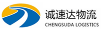 温州到天津物流公司